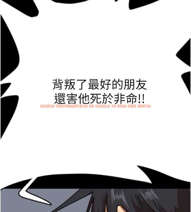 查看漫画養父的女兒們 - 第57話-當年的真相 - sayhentaiz.net中的2634646图片