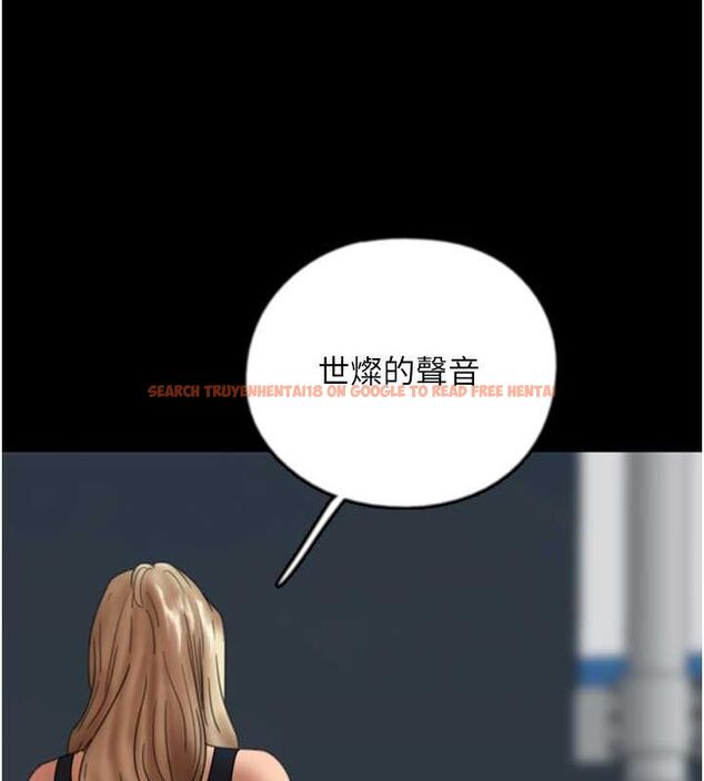 查看漫画養父的女兒們 - 第57話-當年的真相 - sayhentaiz.net中的2634653图片
