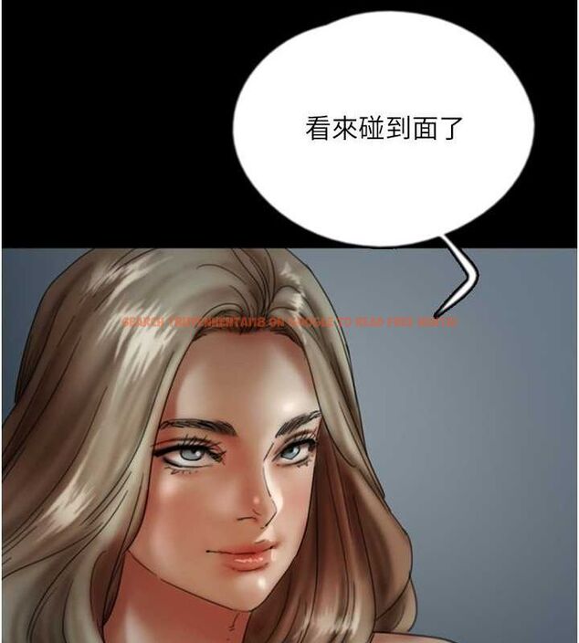 查看漫画養父的女兒們 - 第57話-當年的真相 - sayhentaiz.net中的2634655图片
