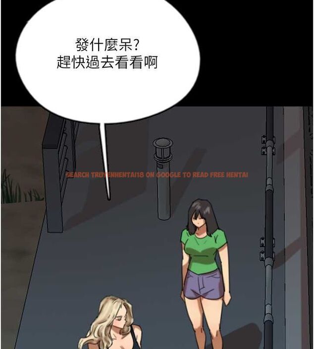 查看漫画養父的女兒們 - 第57話-當年的真相 - sayhentaiz.net中的2634657图片