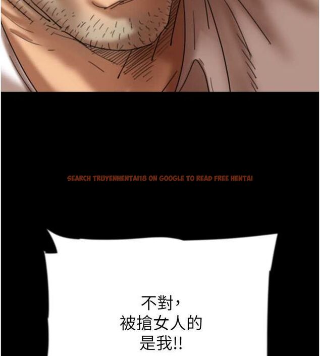 查看漫画養父的女兒們 - 第57話-當年的真相 - sayhentaiz.net中的2634666图片