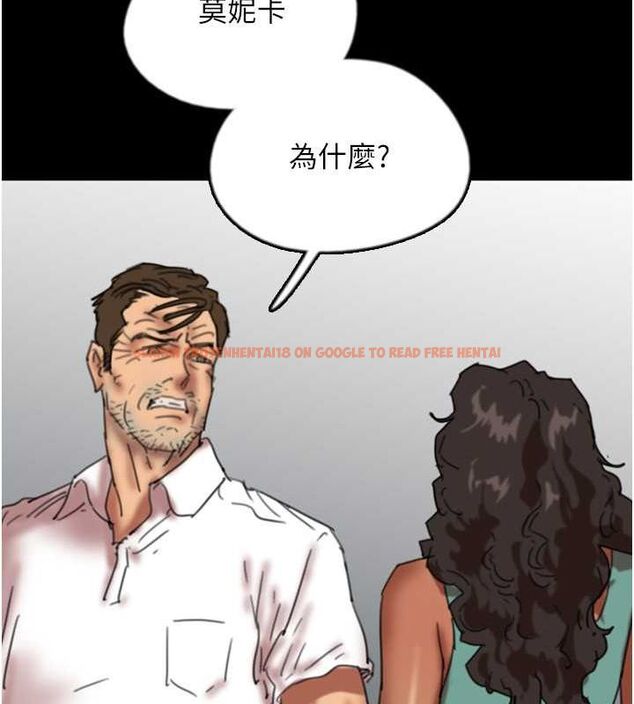 查看漫画養父的女兒們 - 第57話-當年的真相 - sayhentaiz.net中的2634675图片