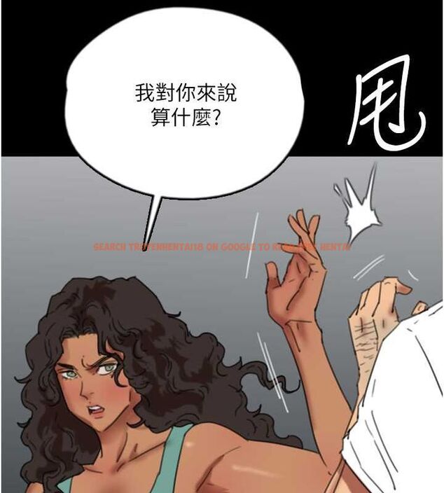 查看漫画養父的女兒們 - 第57話-當年的真相 - sayhentaiz.net中的2634677图片