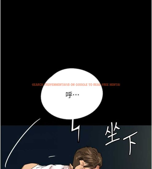 查看漫画養父的女兒們 - 第57話-當年的真相 - sayhentaiz.net中的2634690图片