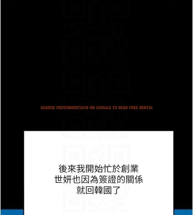 查看漫画養父的女兒們 - 第57話-當年的真相 - sayhentaiz.net中的2634701图片