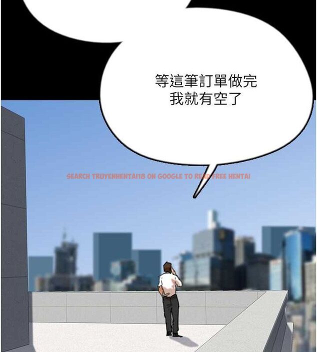 查看漫画養父的女兒們 - 第57話-當年的真相 - sayhentaiz.net中的2634704图片