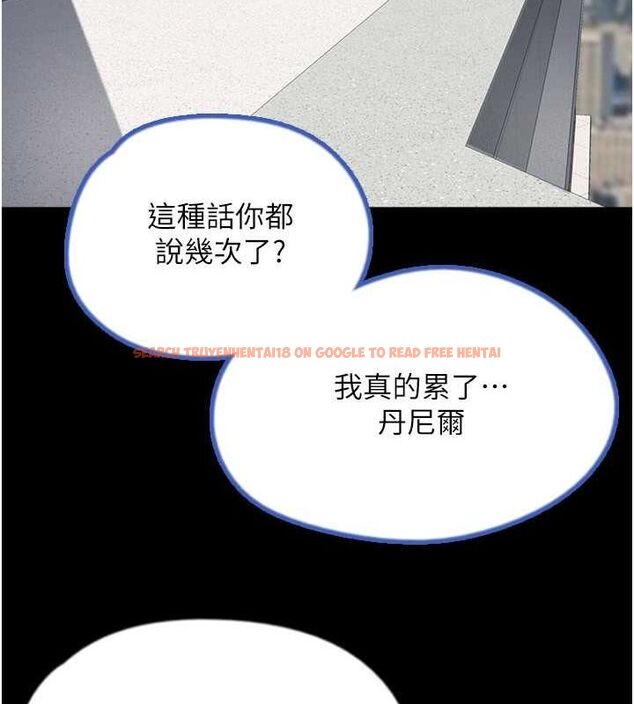 查看漫画養父的女兒們 - 第57話-當年的真相 - sayhentaiz.net中的2634705图片