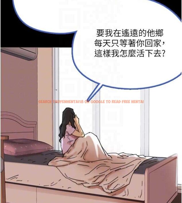 查看漫画養父的女兒們 - 第57話-當年的真相 - sayhentaiz.net中的2634709图片