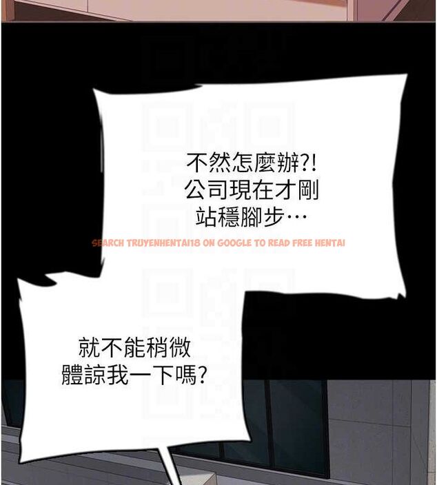 查看漫画養父的女兒們 - 第57話-當年的真相 - sayhentaiz.net中的2634710图片