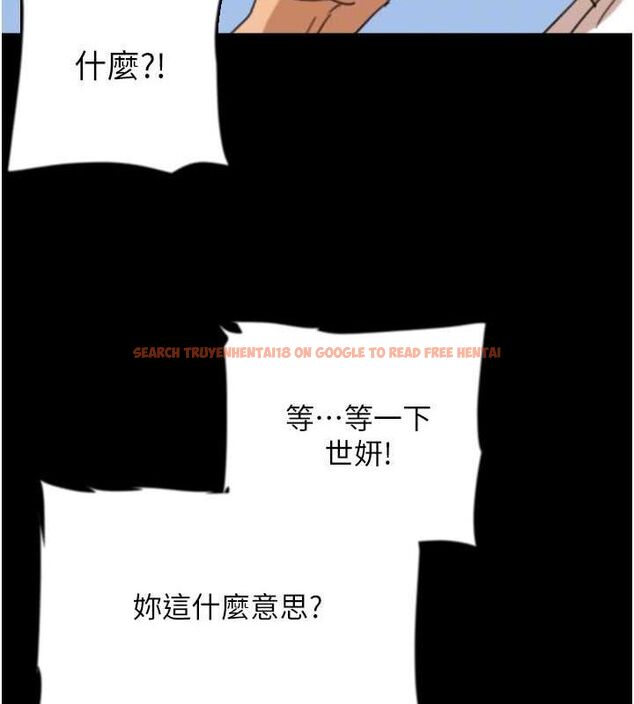 查看漫画養父的女兒們 - 第57話-當年的真相 - sayhentaiz.net中的2634714图片