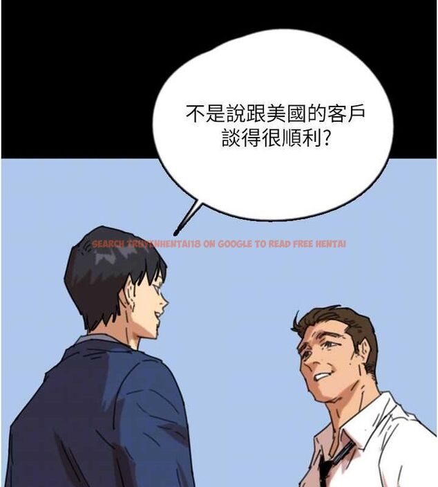 查看漫画養父的女兒們 - 第57話-當年的真相 - sayhentaiz.net中的2634720图片