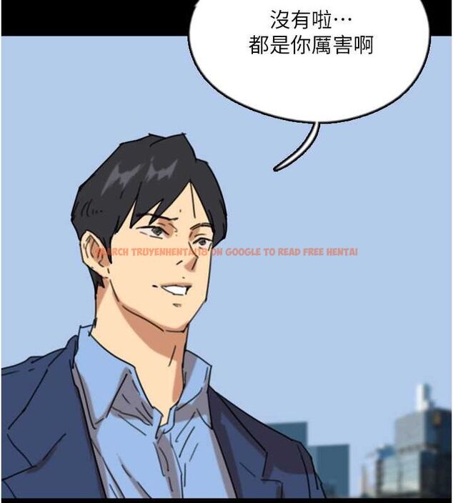 查看漫画養父的女兒們 - 第57話-當年的真相 - sayhentaiz.net中的2634722图片