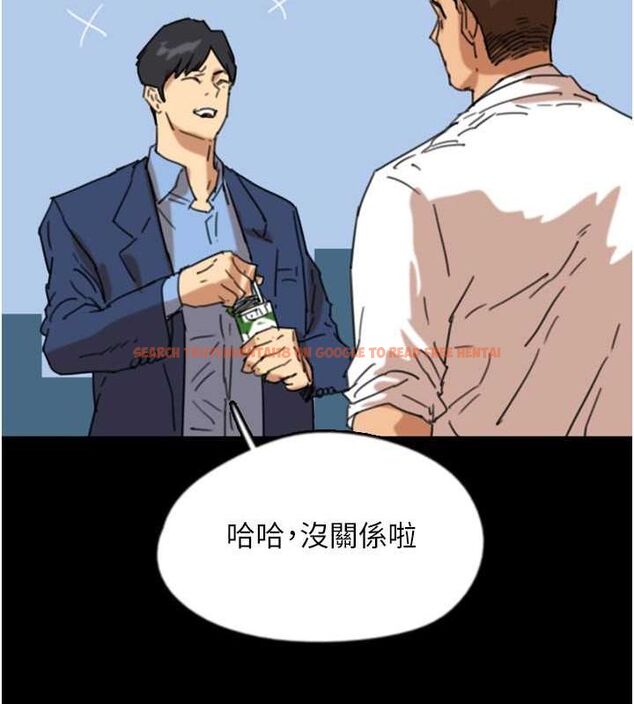 查看漫画養父的女兒們 - 第57話-當年的真相 - sayhentaiz.net中的2634724图片