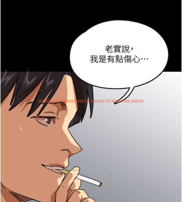 查看漫画養父的女兒們 - 第57話-當年的真相 - sayhentaiz.net中的2634725图片