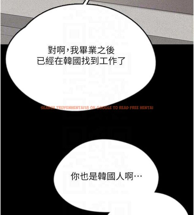 查看漫画養父的女兒們 - 第57話-當年的真相 - sayhentaiz.net中的2634728图片