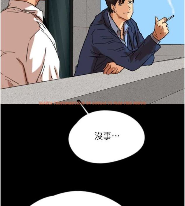 查看漫画養父的女兒們 - 第57話-當年的真相 - sayhentaiz.net中的2634731图片