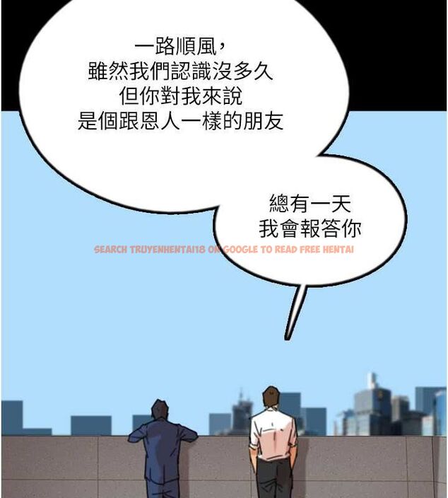 查看漫画養父的女兒們 - 第57話-當年的真相 - sayhentaiz.net中的2634732图片