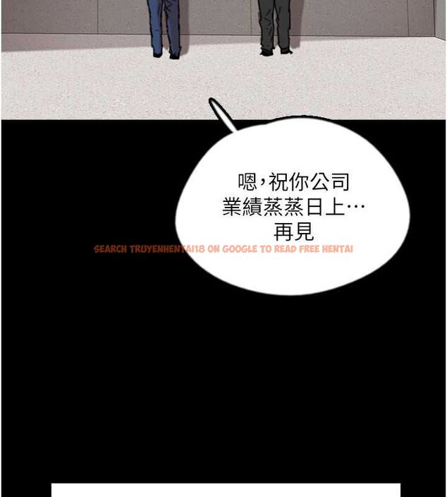 查看漫画養父的女兒們 - 第57話-當年的真相 - sayhentaiz.net中的2634733图片
