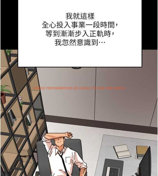 查看漫画養父的女兒們 - 第57話-當年的真相 - sayhentaiz.net中的2634734图片