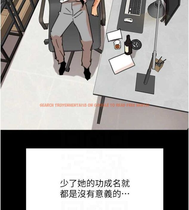查看漫画養父的女兒們 - 第57話-當年的真相 - sayhentaiz.net中的2634735图片