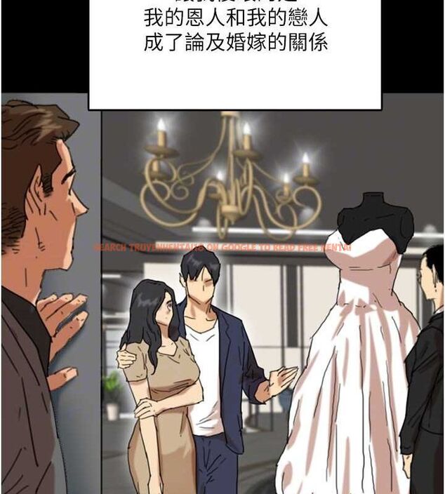 查看漫画養父的女兒們 - 第57話-當年的真相 - sayhentaiz.net中的2634740图片