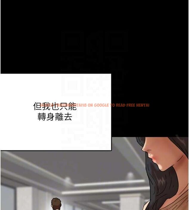 查看漫画養父的女兒們 - 第57話-當年的真相 - sayhentaiz.net中的2634743图片
