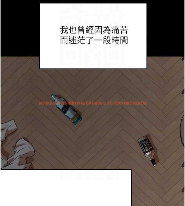 查看漫画養父的女兒們 - 第57話-當年的真相 - sayhentaiz.net中的2634745图片