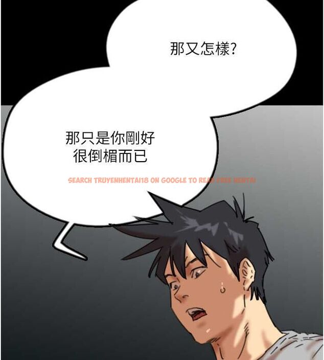 查看漫画養父的女兒們 - 第57話-當年的真相 - sayhentaiz.net中的2634750图片