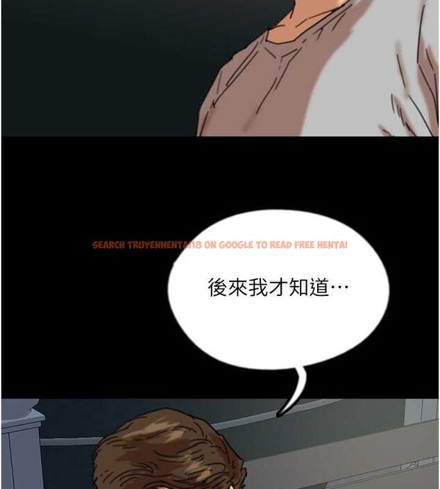 查看漫画養父的女兒們 - 第57話-當年的真相 - sayhentaiz.net中的2634751图片