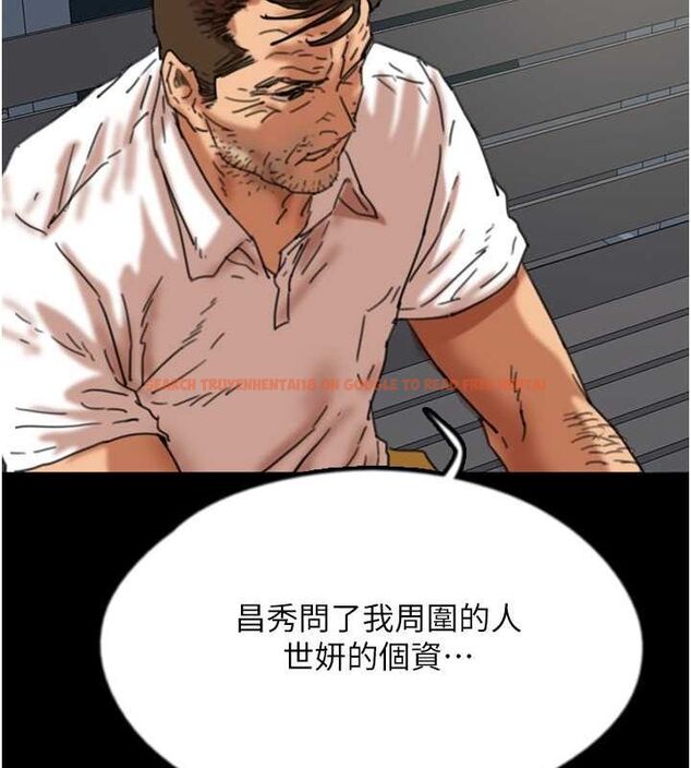 查看漫画養父的女兒們 - 第57話-當年的真相 - sayhentaiz.net中的2634752图片
