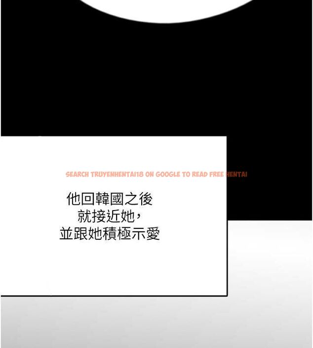 查看漫画養父的女兒們 - 第57話-當年的真相 - sayhentaiz.net中的2634753图片