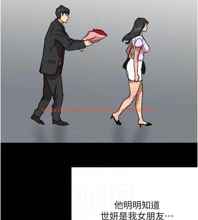 查看漫画養父的女兒們 - 第57話-當年的真相 - sayhentaiz.net中的2634754图片