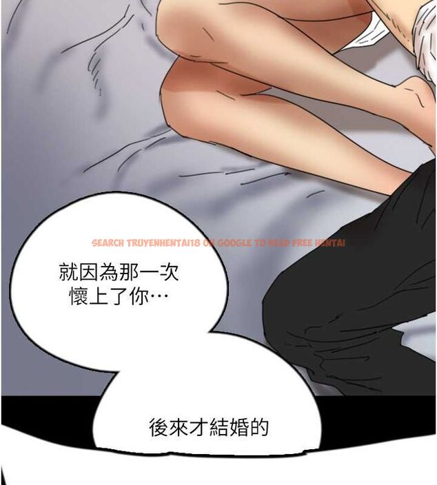 查看漫画養父的女兒們 - 第57話-當年的真相 - sayhentaiz.net中的2634758图片