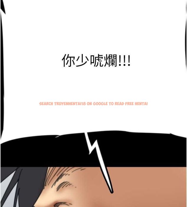 查看漫画養父的女兒們 - 第57話-當年的真相 - sayhentaiz.net中的2634759图片