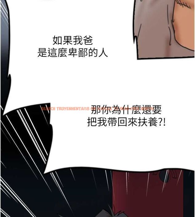 查看漫画養父的女兒們 - 第57話-當年的真相 - sayhentaiz.net中的2634761图片