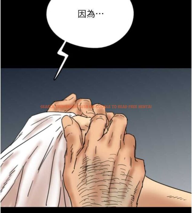 查看漫画養父的女兒們 - 第57話-當年的真相 - sayhentaiz.net中的2634764图片