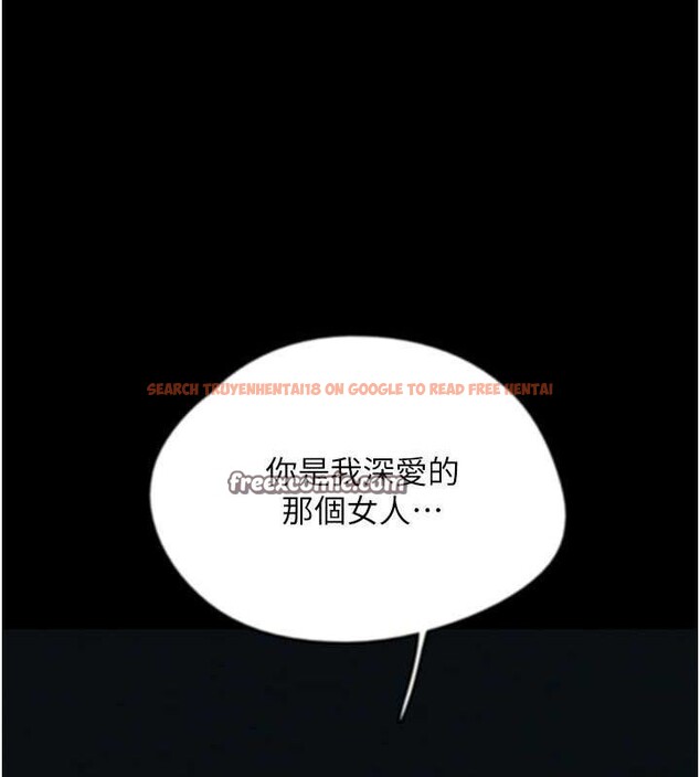 查看漫画養父的女兒們 - 第57話-當年的真相 - sayhentaiz.net中的2634765图片
