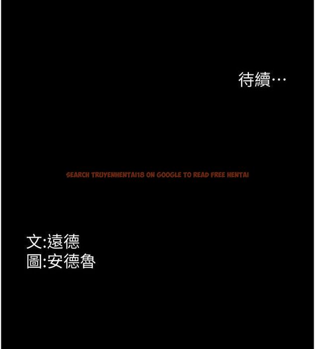 查看漫画養父的女兒們 - 第57話-當年的真相 - sayhentaiz.net中的2634770图片