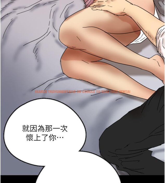 查看漫画養父的女兒們 - 第58話-有其父必有其子 - sayhentaiz.net中的2660168图片