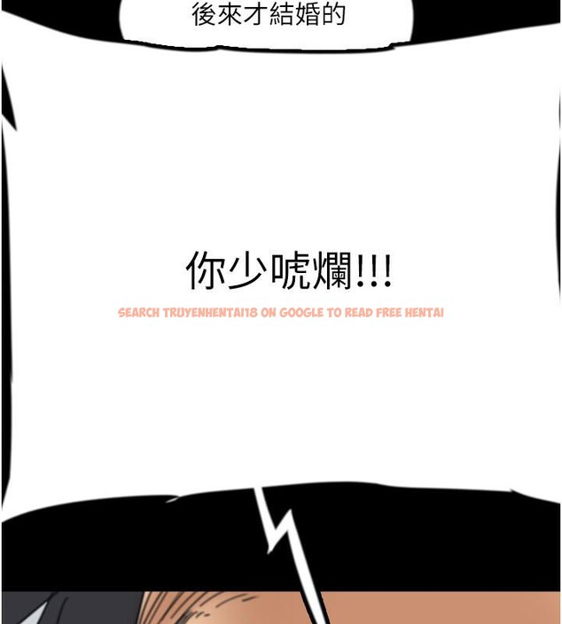 查看漫画養父的女兒們 - 第58話-有其父必有其子 - sayhentaiz.net中的2660169图片