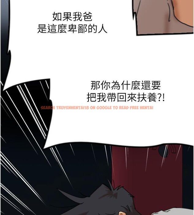 查看漫画養父的女兒們 - 第58話-有其父必有其子 - sayhentaiz.net中的2660172图片