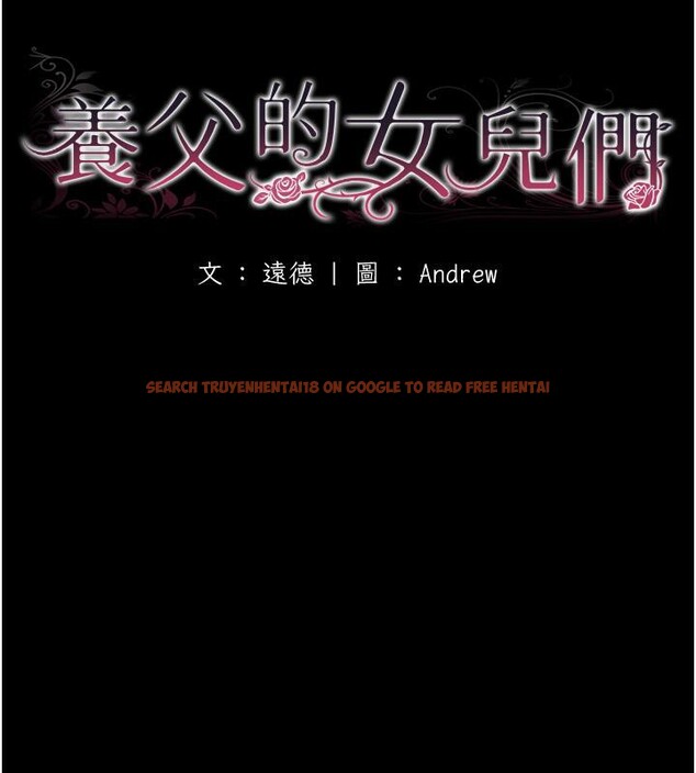 查看漫画養父的女兒們 - 第58話-有其父必有其子 - sayhentaiz.net中的2660183图片