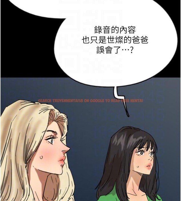 查看漫画養父的女兒們 - 第58話-有其父必有其子 - sayhentaiz.net中的2660192图片