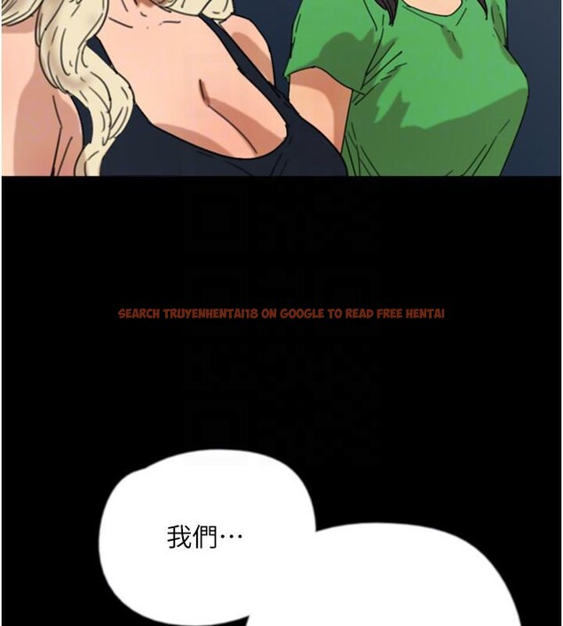 查看漫画養父的女兒們 - 第58話-有其父必有其子 - sayhentaiz.net中的2660193图片