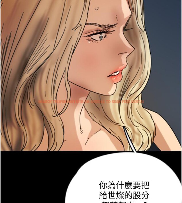 查看漫画養父的女兒們 - 第58話-有其父必有其子 - sayhentaiz.net中的2660197图片