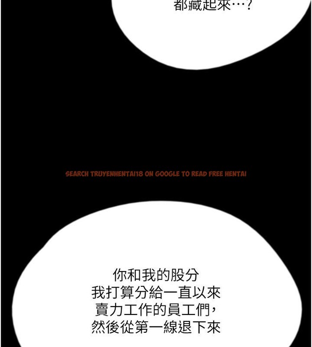 查看漫画養父的女兒們 - 第58話-有其父必有其子 - sayhentaiz.net中的2660198图片