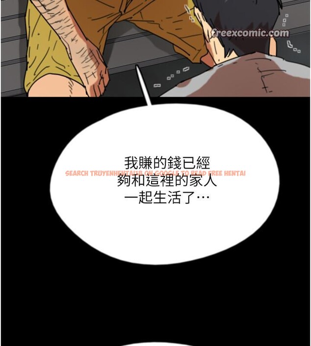 查看漫画養父的女兒們 - 第58話-有其父必有其子 - sayhentaiz.net中的2660200图片