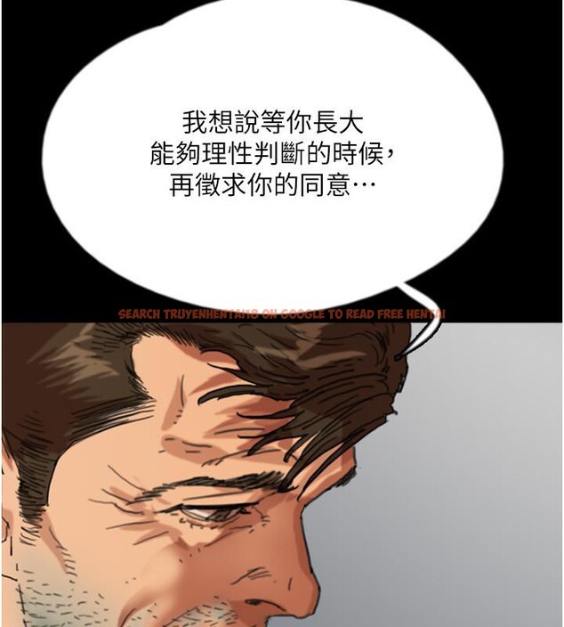 查看漫画養父的女兒們 - 第58話-有其父必有其子 - sayhentaiz.net中的2660201图片