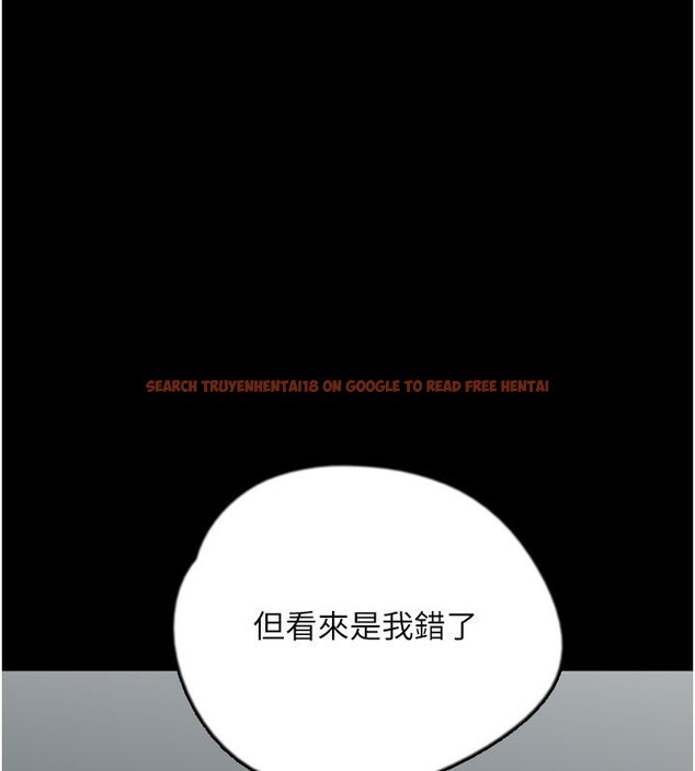 查看漫画養父的女兒們 - 第58話-有其父必有其子 - sayhentaiz.net中的2660206图片