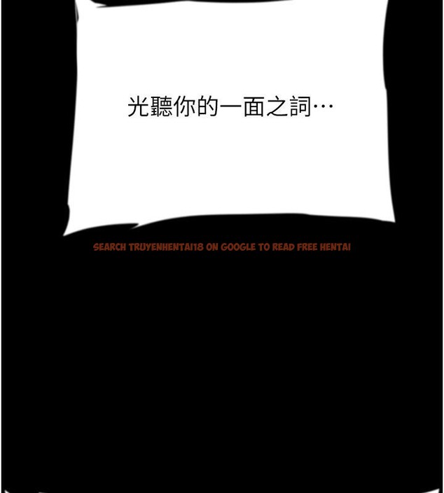 查看漫画養父的女兒們 - 第58話-有其父必有其子 - sayhentaiz.net中的2660221图片